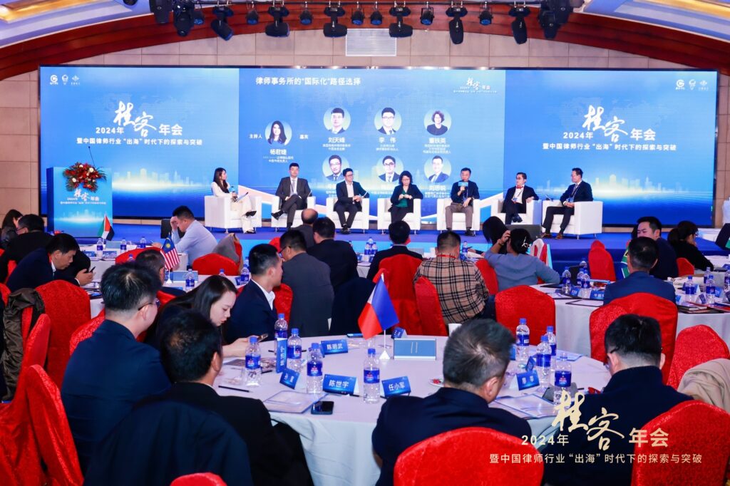 Guike,June Yang,Yamen Cheung,Eve Yao,Guike Forum,MRA Search,legal recruitment