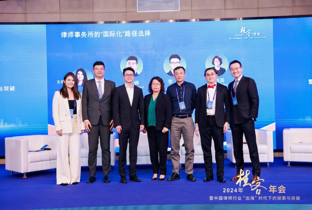 Guike,June Yang,Yamen Cheung,Eve Yao,Guike Forum,MRA Search,legal recruitment